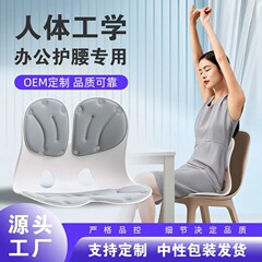 腰サポートクッションオフィス人間工学に基づいた座りがちな腰サポートクッション取り外し可能な背もたれ一体型クッション腰サポート座り椅子