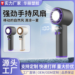 2025新型100速氷敷タービン半導体冷凍高速大風力手持ち国境を越えたファンカスタムOEM