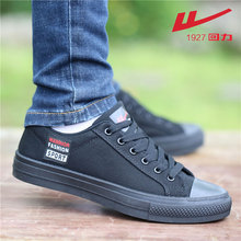 正品回力男鞋夏季新款透气帆布鞋男士软底板鞋工作休闲鞋子男款