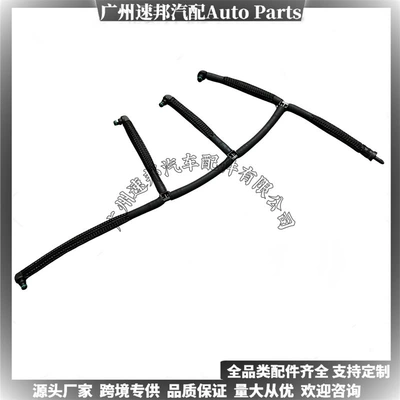 automobile water pipe 03L130235Ag 03L130235Af - 03l130235ag