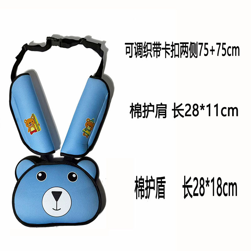 Bear Head Auxiliary Safety Belt Limiter Holder Car Kids Safety Belt Adjustment Anti-Stranglehold Shoulder Protector