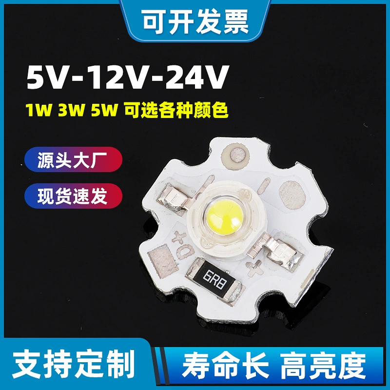 DC12v DC лампа бусина 12 В лампа плата 12 В лампа бусина светодиодная плата источника света 1 Вт белый свет теплый свет красный зеленый синий свет