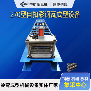 ȫ�ԄӉ�����ߙC��������O�䔵��270���Կ۲���߳����O��