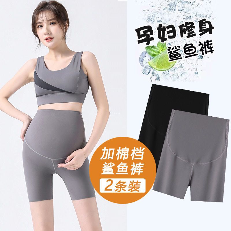 Maternity Shorts Summer Thin Anti-Exposure Maternity Leggings Seamless Outer Wear Belly Support Pants Maternity Pants Sports