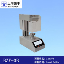 上海衡平震撼价自动界面张力仪BZY-3B自动表面张力仪