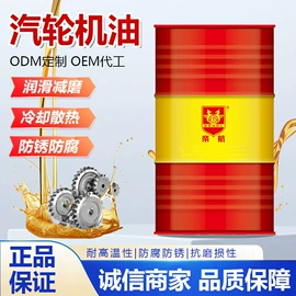 工业齿轮油;液压油;汽轮机油