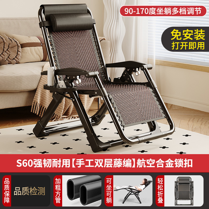 家用午睡折叠躺椅办公室懒人躺椅可坐可躺便携式休闲午休椅沙滩椅|undefined