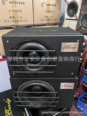 Subwoofer Car Subwoofer – Car speaker/subwoofer