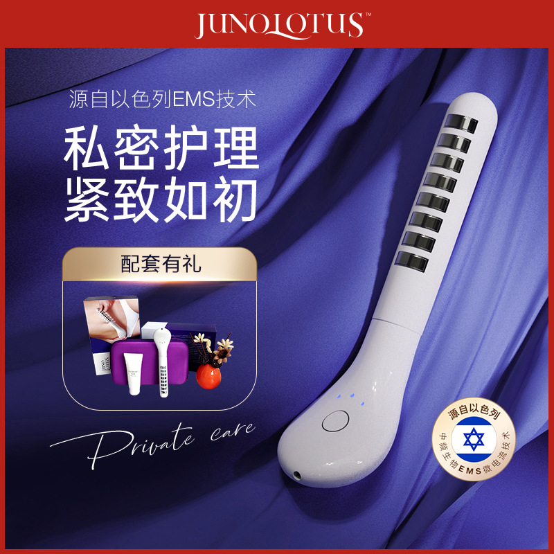 Female Private Area Beauty Device, Skin Tightening Device for Girls, Radio Frequency Therapy Device, Massage Instrument for Postpartum Use