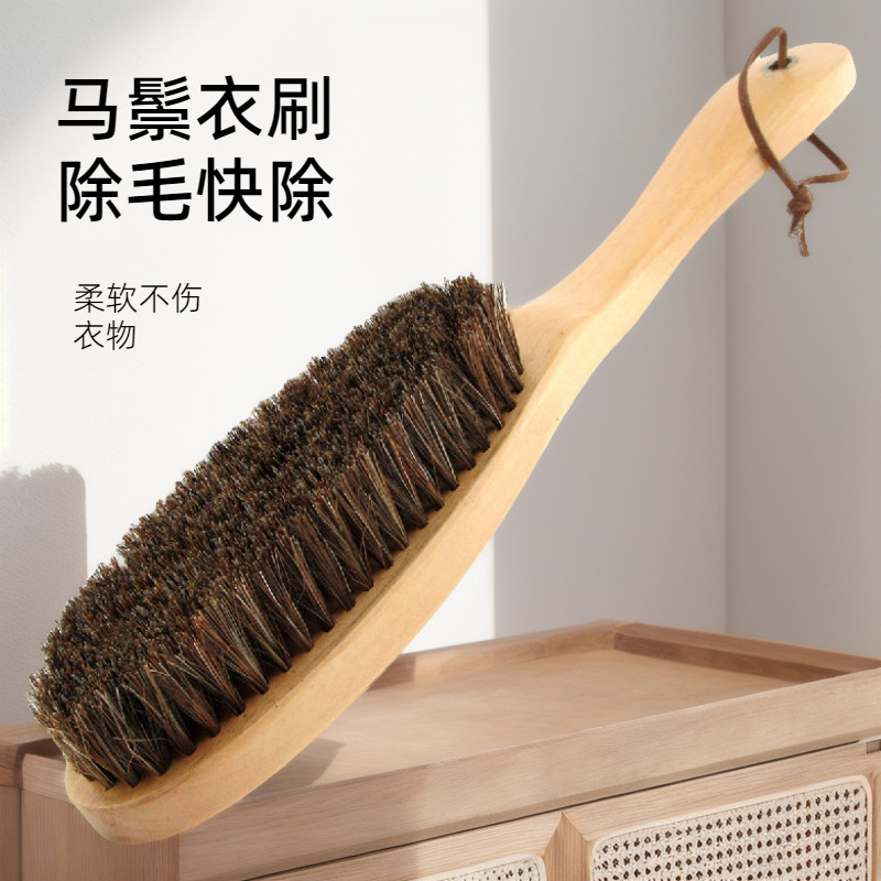厂家直销马鬃衣刷中号柄床刷衣服刷西服刷PP丝刷软毛衣刷床刷