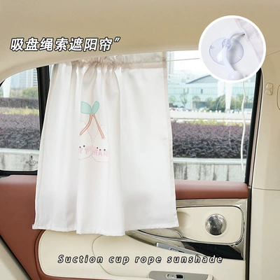 Car curtains | curtain