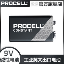 DURACELL金霸王英文工業電池 金霸王9V電池PROCELL 9V  6LR61英文