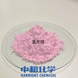 其他生物化工;其他活性剂;其他合成树脂