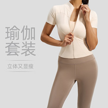 高弹立体瑜伽套装鱼骨线显瘦瑜伽服拉链运动短袖健身瑜伽裤两件套