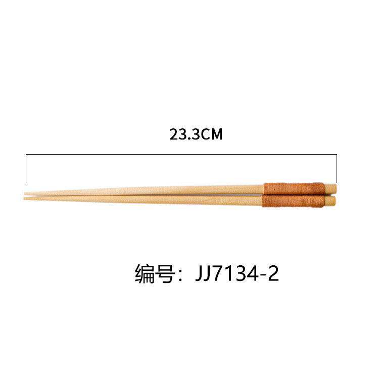 23.5cm 로터스 다크 브라운 라인-7134-2