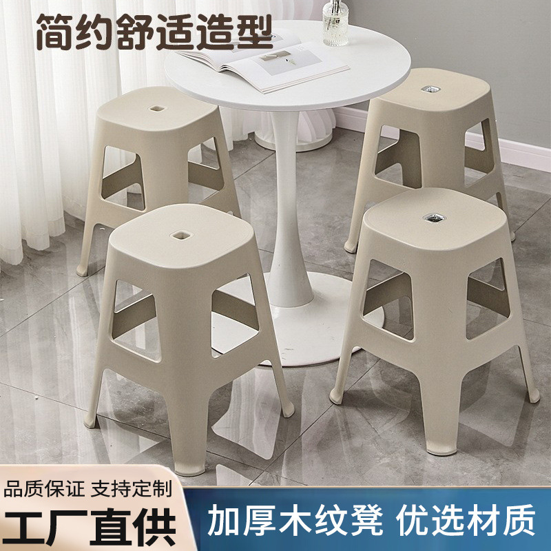 Thickened Plastic Stool Household Light Luxury Adult Dining Table Chair Square Stool Bench Plastic Extra Thick High Stool Wholesale Stool