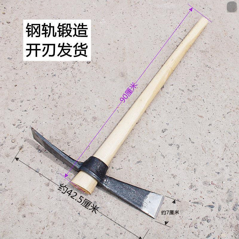 钢镐大号劈柴斧镐双扁洋镐挖树根挖笋轨道钢锰钢淬火农用劈柴斧镐