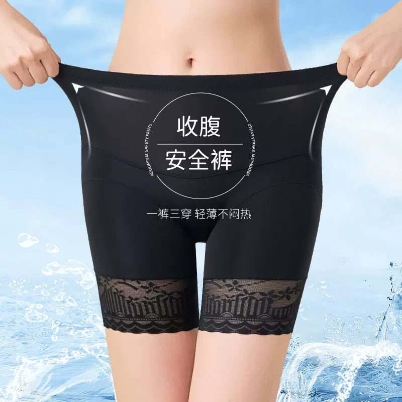 夏季中高腰微收腹裤女士收腿塑身裤收腰提臀裤防走光三分安全裤薄