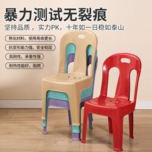 特厚塑料靠背椅摆摊凳子幼儿园凳子塑料凳靠背椅家园户外大排档凳