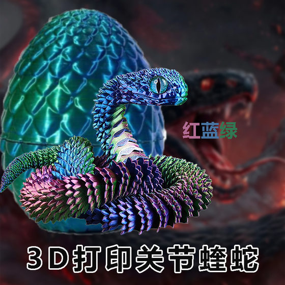 3D Printing Snake Viper Whole Body Joint Movable Three-dimensional Cross-border Hot Selling Stall Luminous Model Ornaments with Snake Eggs