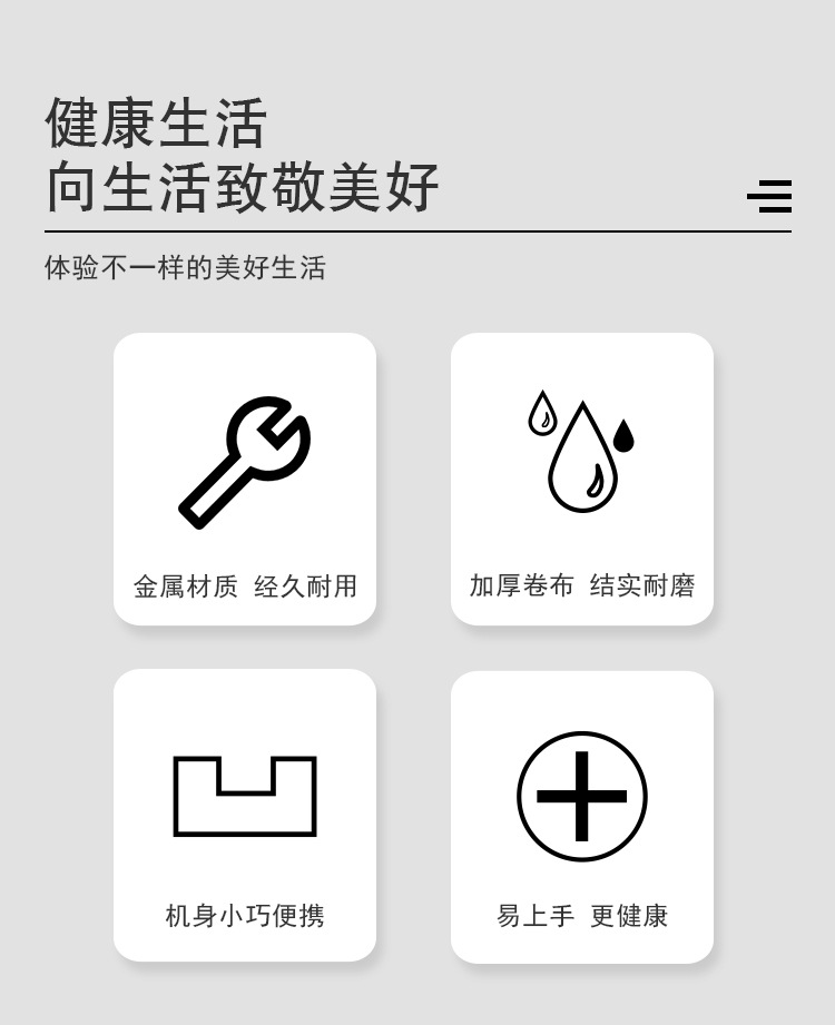 金属卷烟器详情页_03