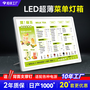 Milk Tea Shop A4 Menu Display Card Price List Desktop Bar Display Stand Luminous LED Advertising Light Box Order Card