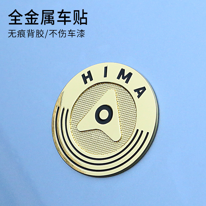 HONGMENG ZHIHANG 모든 금속 장식 스티커 화웨이 M9 M7 M5 S7 S9 장착 테일 사이드 카 마크