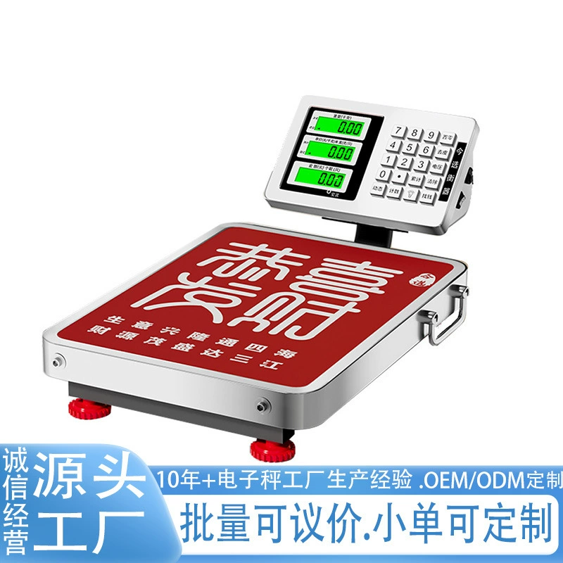 Взвешивание электронных весов Коммерческие высокоточные электронные весы Напольные зарядные настольные весы