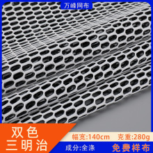 �����pɫ�����ξW�۲�3d���k�������Ь�ľW����׺ڰ������β���