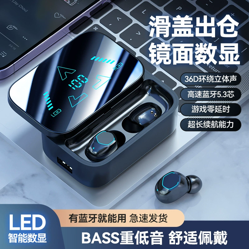 Внешнеторговый TWS беспроводной м48 Bluetooth гарнитура с инф. звучанием стерео с высоким качеством звука без задержки большого питания снижение гарнитура