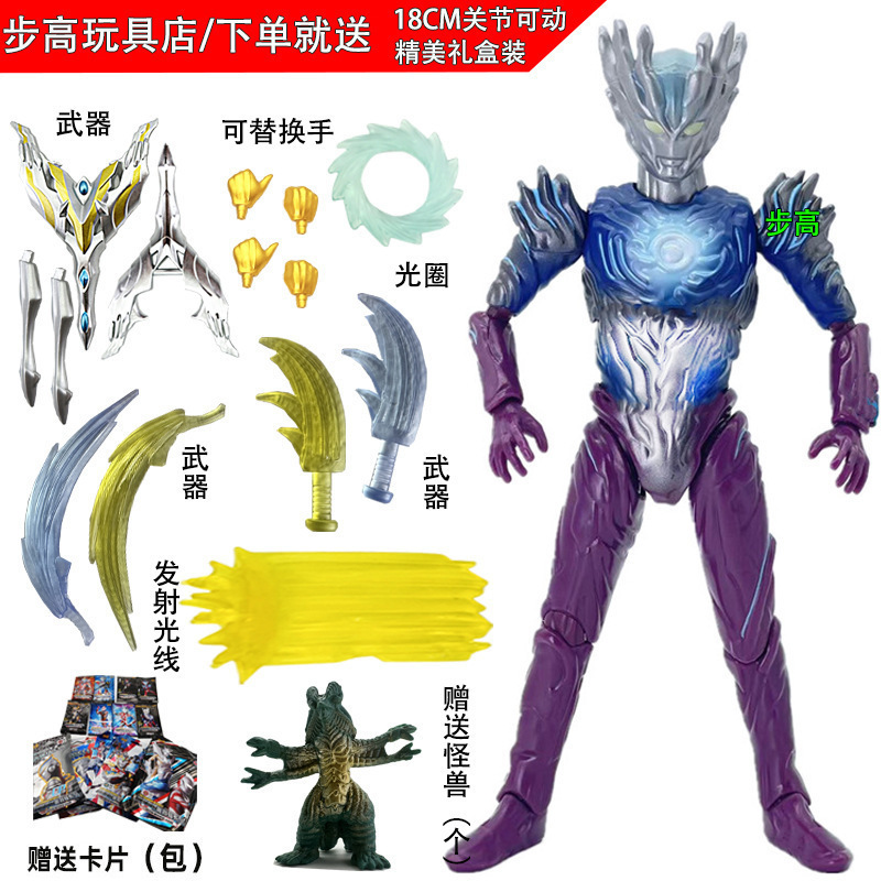 タルタロス セロブレイザー おもちゃ ゼータボーイズ 関節可動フィギュア 小さなゴールデンフィギュア SHF|undefined