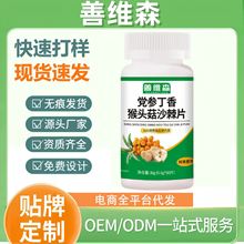 �ƾSɭ�h��������^��ɳ��Ƭ�`֥ɽ������������~Ƭ60Ƭ/ƿ��Ʒ