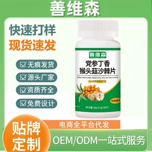 �ƾSɭ�h��������^��ɳ��Ƭ�`֥ɽ������������~Ƭ60Ƭ/ƿ��Ʒ