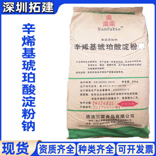 ��ϩ������������c ʳƷ���ü��z ΢�Ұ��±ڲ��黯��������ă�