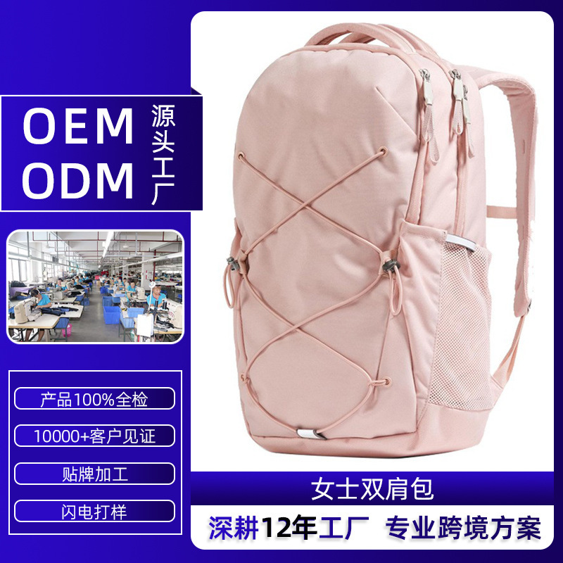 Custom Outdoor Travel Backpack with Laptop Protective Sleeve Women Large Capacity Laptop Backpack