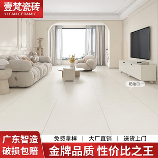 柔光微水泥瓷砖800x800侘寂风奶油白客厅地砖素色地板砖600X1200-阿里巴巴