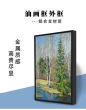 Y25E窄边铝合金画框数字油画框电梯广告展示框装裱相框拼图肌理国