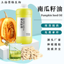 ��ե�Ϲ�����Pumpkin Seed Oilܛ�z��ֲ����A�Ϳ羳�o�w��Ȼ����