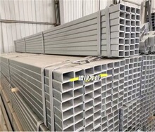 热镀锌方管 q235b建筑幕墙黑铁方通四方管 薄壁热轧无缝方矩形管