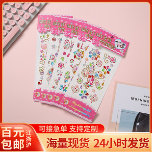 Urgent Order in Stock Animal DIY Diamond Stickers Acrylic Stickers to Decorate Mobile Phone Water Cups Diamond Stickers in Stock in Multiple Specifications