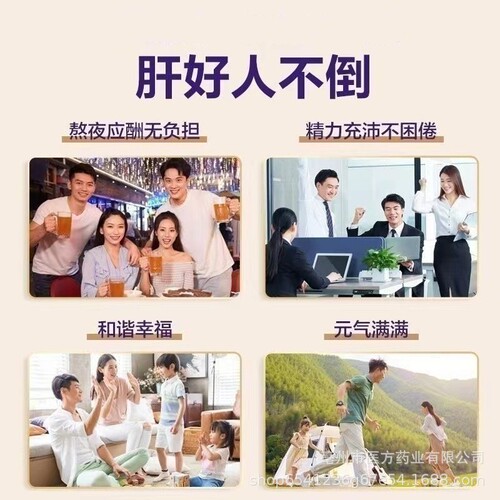 Ginseng and Reishi Tablets, pressed candy, drinking, staying up late, working overtime, Ginseng and Reishi Tablets, source factory, wholesale, distribution