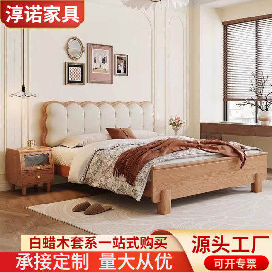 Nordic Style Log Solid Wood Bed Modern Simple 1.8 m Double Bed 1.5 m Retro Single Bed Soft Bag Biscuit Bed