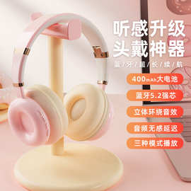 跨境新款 多巴胺色系甜甜圈炫彩灯效头戴式蓝牙耳机蓝牙5.2KE-26