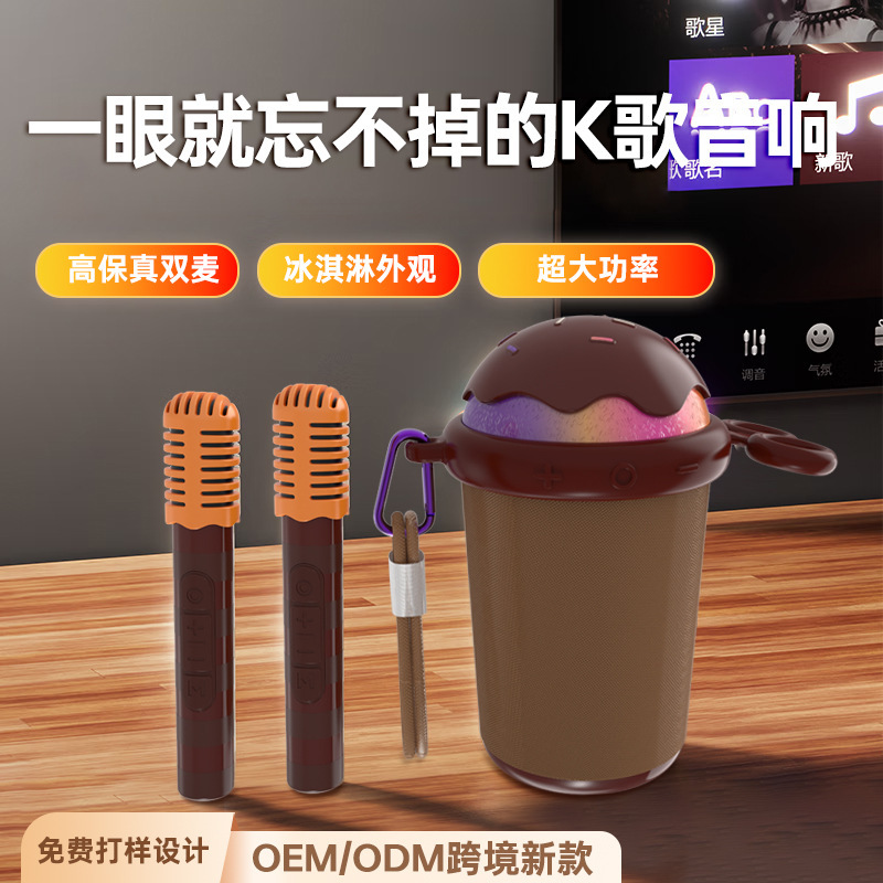K98 Bluetooth ステレオアイスクリーム子供用ホームマイクオーディオオールインワンマイク歌うサブウーファーカスタマイズ|undefined