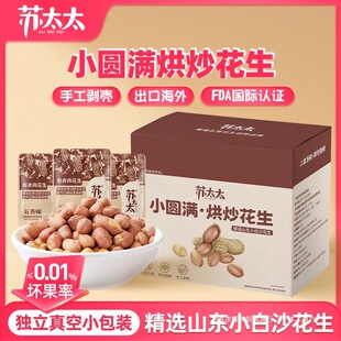 �K̫̫С�A�M�泴�����׼��ֹ�������հ��b�¾�����ζ�ͶY�Y���b