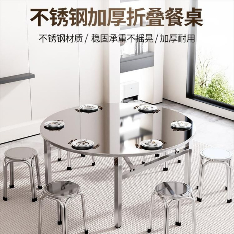 Mesa de acero inoxidable 304, mesa redonda plegable extra gruesa, puesto para comer, mesa grande para el hogar, mesa redonda de acero inoxidable