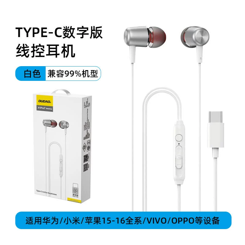 Huawei, honor, digital compatible ears, mobile phone pro, earplugs