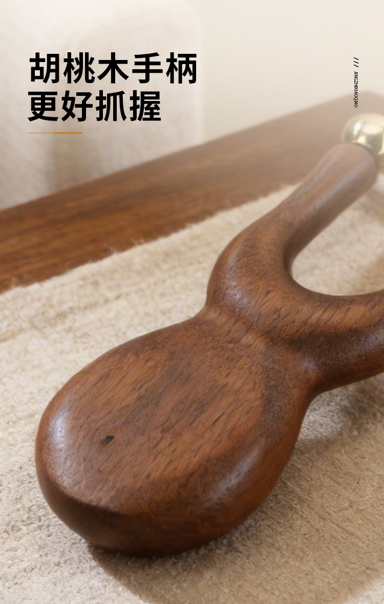 Walnut Wood Frog-Shaped Brass Massager for Fascia Lifting, Facial Lifting, Nose Bridge Enhancement, Beauty Frog-Shaped Massage Tool detail image
