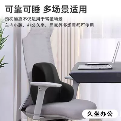 Women Lumbar Pillow Lumbar Cushion Seat | Waist support