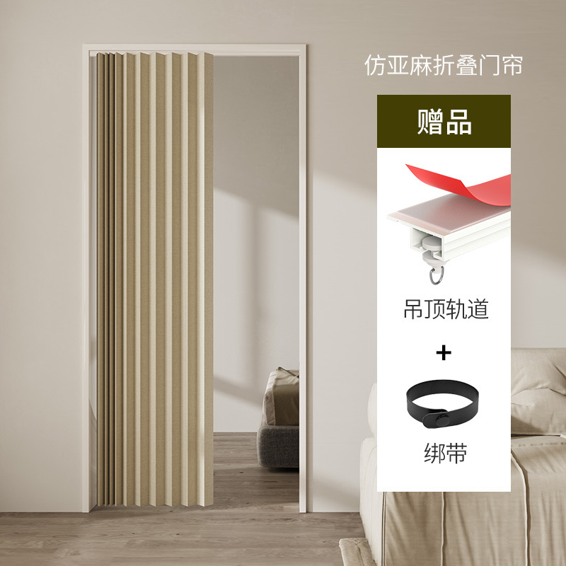 라이트 베이지 + 고정 길이 트랙 + 실버 링 후크